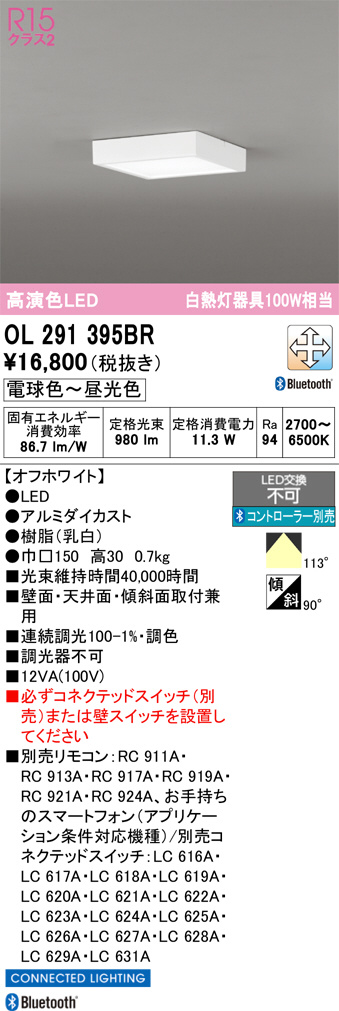 OL291395BR
