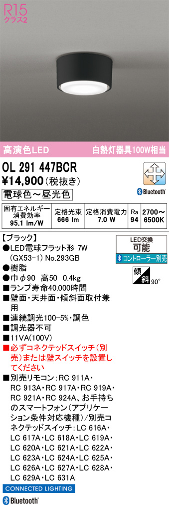 OL291447BCR