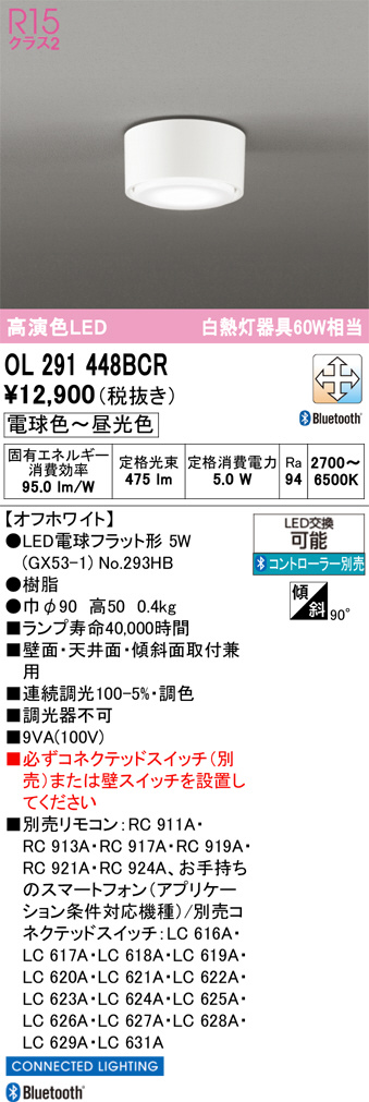 OL291448BCR