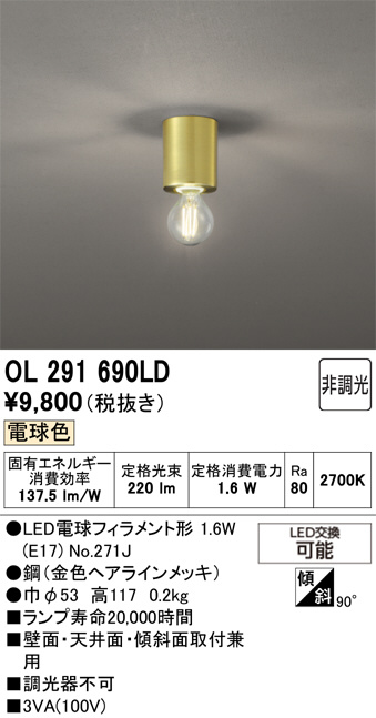 OL291690LD