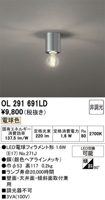 OL291691LD