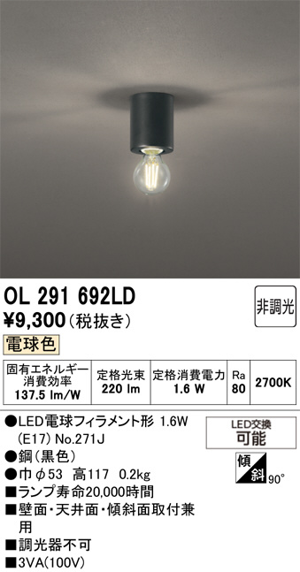OL291692LD