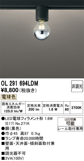 OL291694LDM