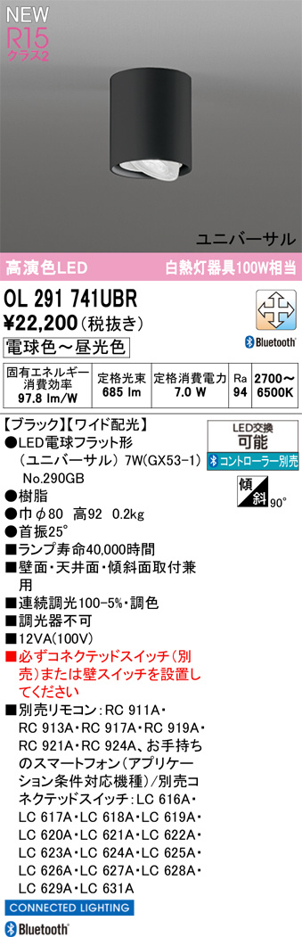 OL291741UBR