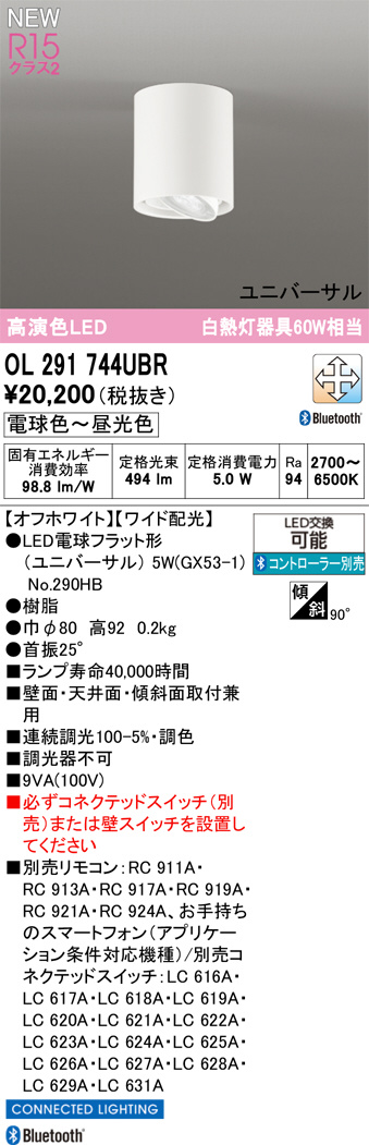 OL291744UBR