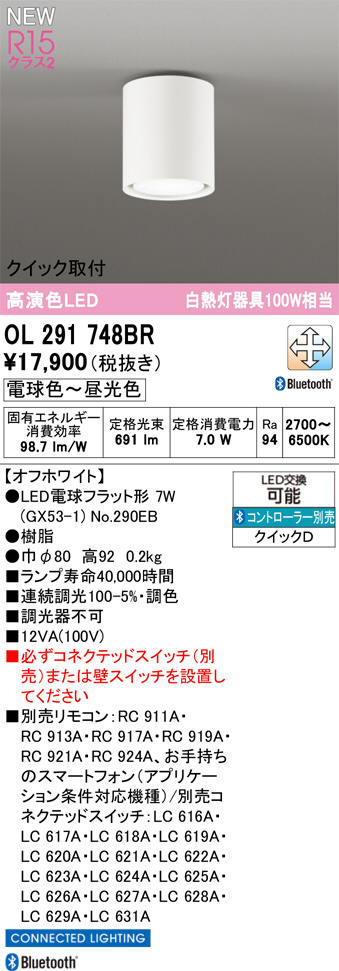 OL291748BR