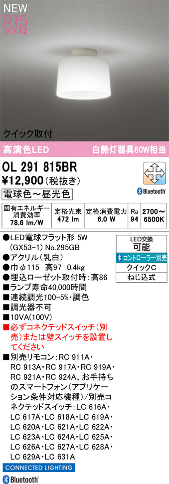 OL291815BR