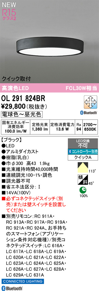 OL291824BR