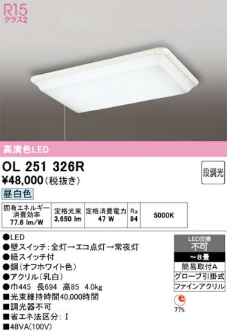 OL251326R