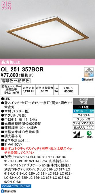 OL251357BCR