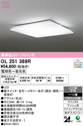 OL251389R
