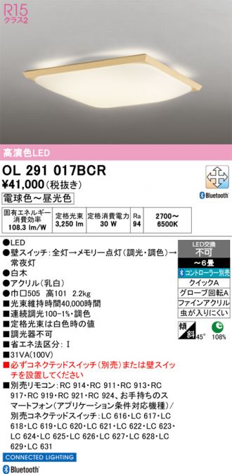 OL291017BCR