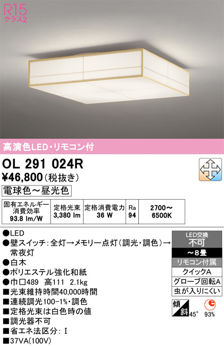 OL291024R