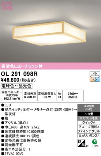 OL291098R
