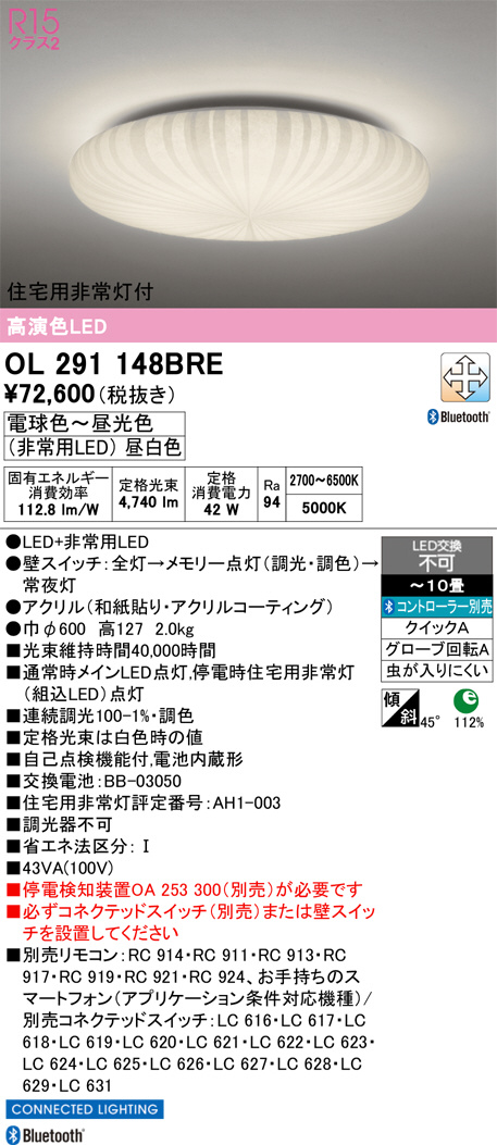 OL291148BRE