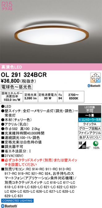 OL291324BCR