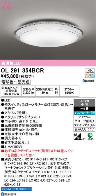 OL291354BCR