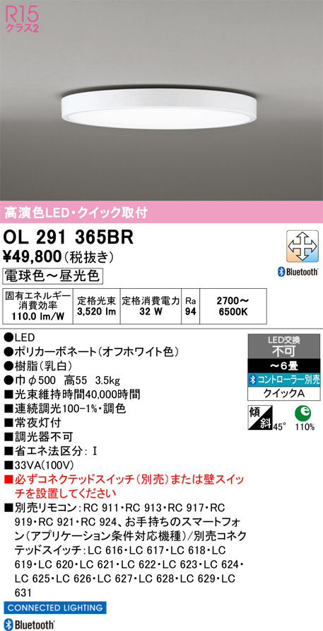 OL291365BR