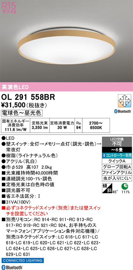 OL291558BR