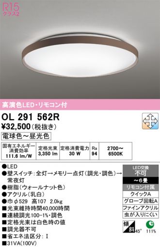 OL291562R