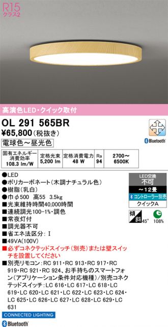 OL291565BR