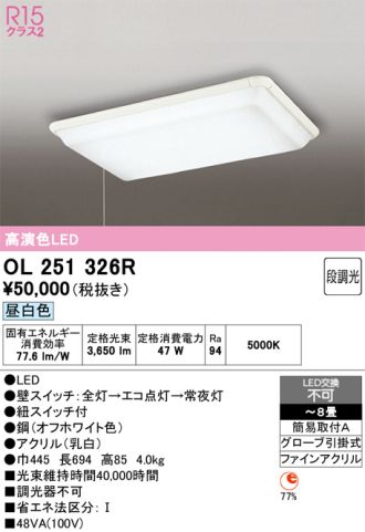 OL251326R