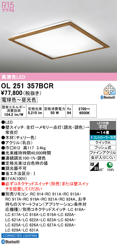 OL251357BCR