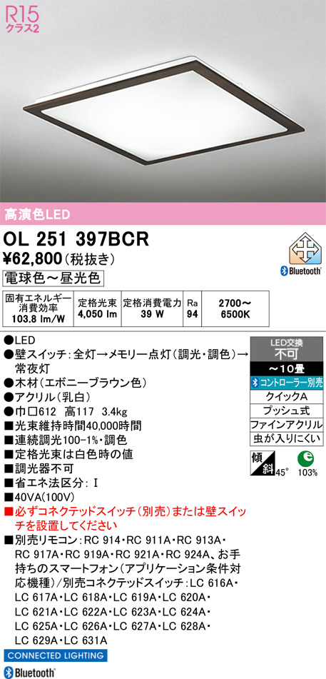 OL251397BCR