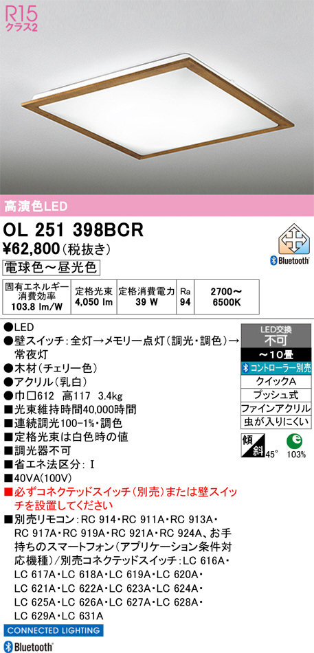OL251398BCR