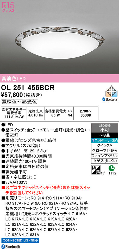 OL251456BCR