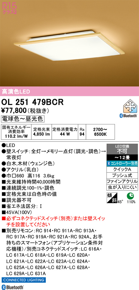 OL251479BCR