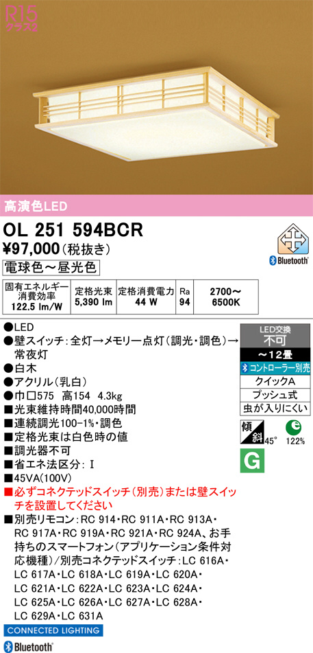 OL251594BCR