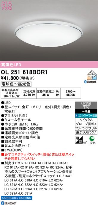 OL251618BCR1
