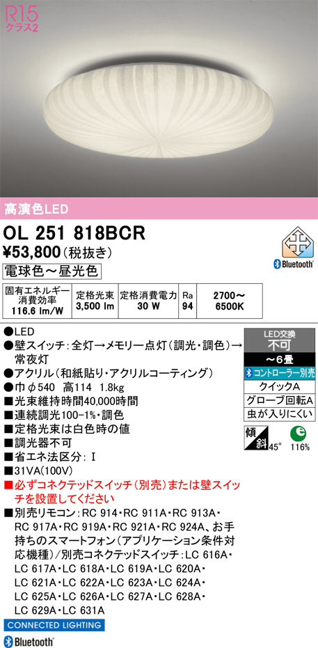 OL251818BCR