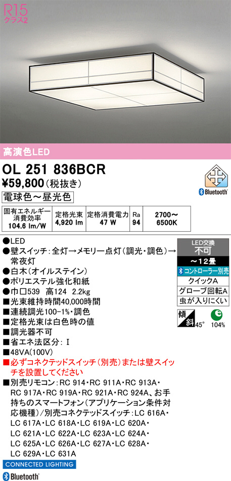 OL251836BCR