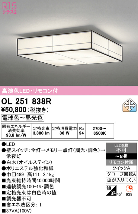 OL251838R