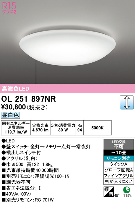 OL251897NR