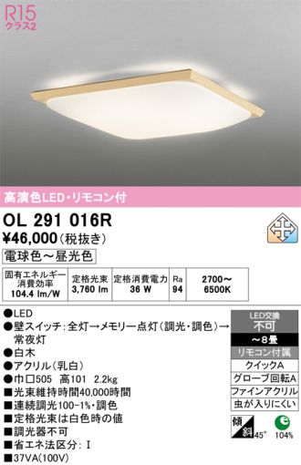 OL291016R