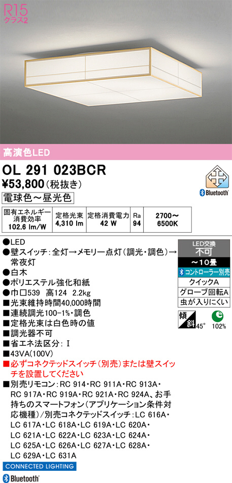 OL291023BCR