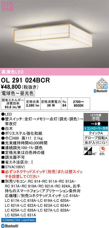 OL291024BCR
