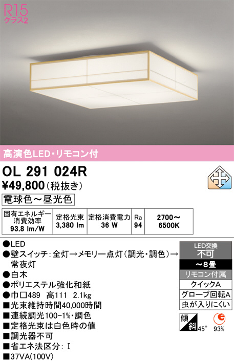 OL291024R