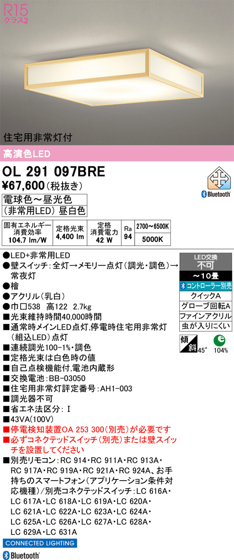 OL291097BRE