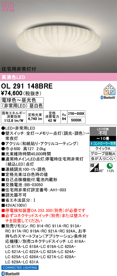 OL291148BRE