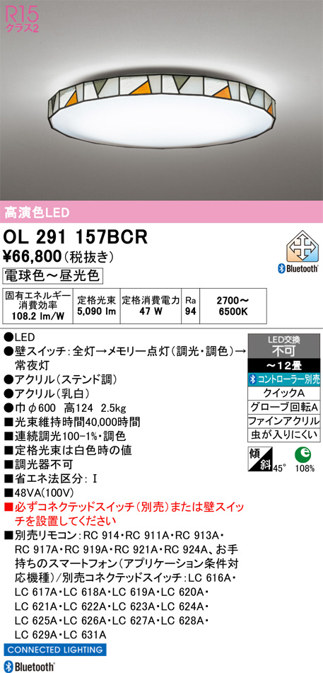 OL291157BCR