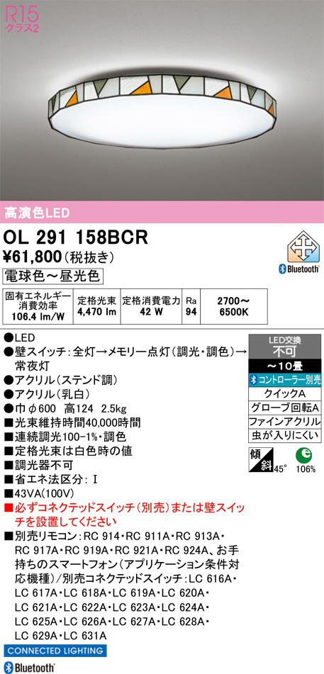 OL291158BCR