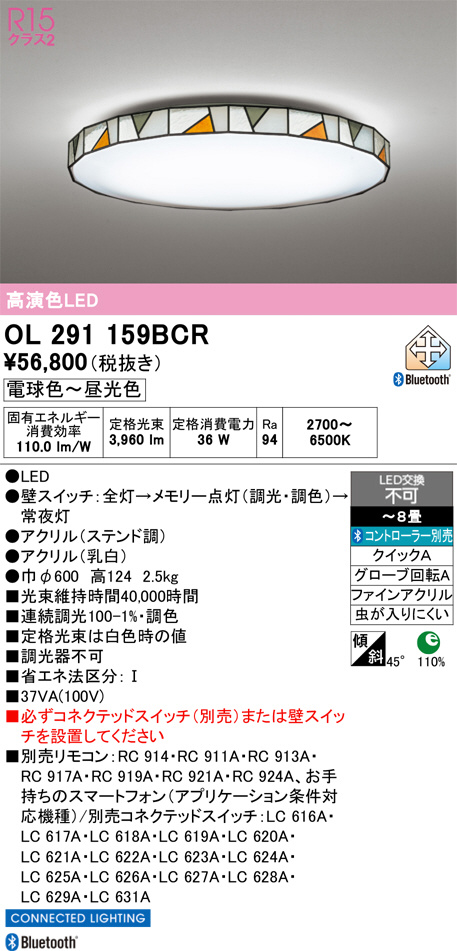OL291159BCR