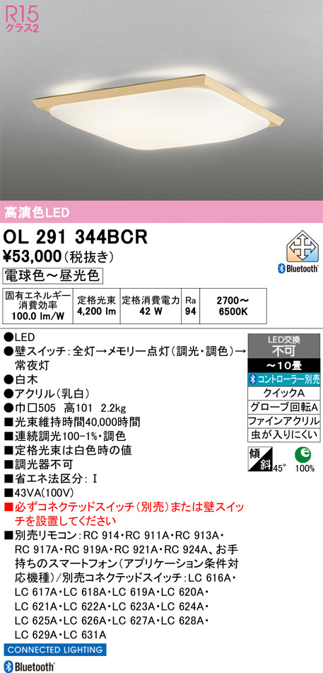 OL291344BCR