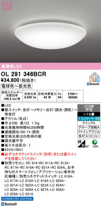 OL291346BCR