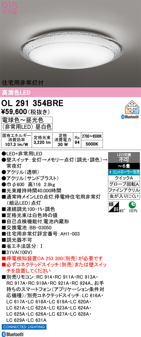 OL291354BRE