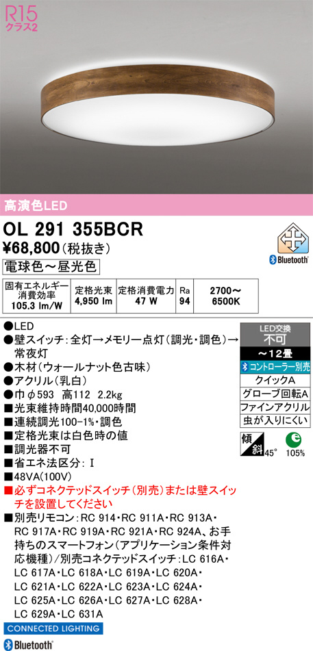 OL291355BCR